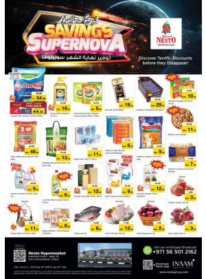 Weekend Grabs - Jabel Ali