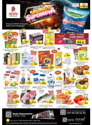 Weekend Grabs - Al Warsan, Dubai