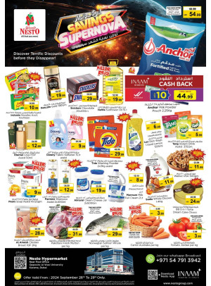 Weekend Grabs - Near Karama Post Office, Dubai