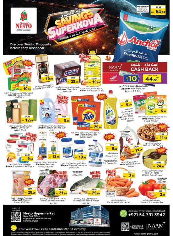 Weekend Grabs Near Karama Post Office, Dubai from Nesto until 29th