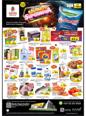 Weekend Grabs - Butina, Sharjah