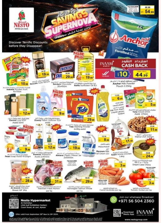 Weekend Grabs - Jurf, Ajman