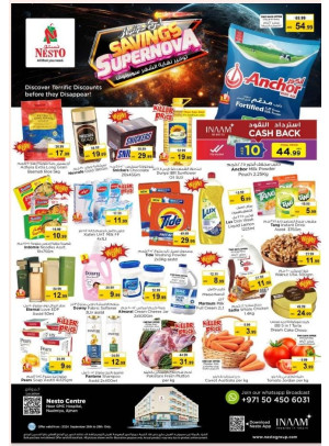 Weekend Grabs - Nuaimiya, Ajman
