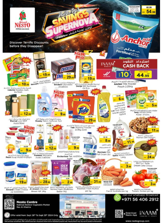 Weekend Grabs - Ras Al Khaima
