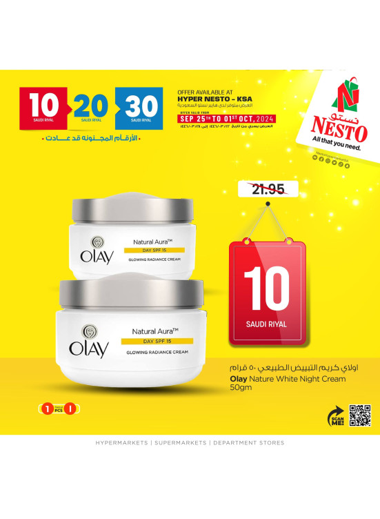 10, 20, 30 SAR Offers, Vol 2