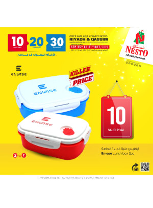 عروض 10، 20، 30 ريال، العدد الثانى - الرياض والقصيم