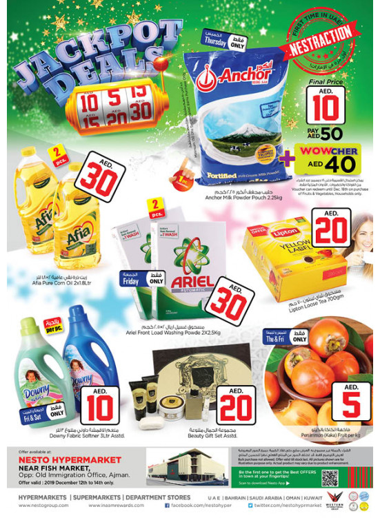 Weekend Grabs - Mushrif