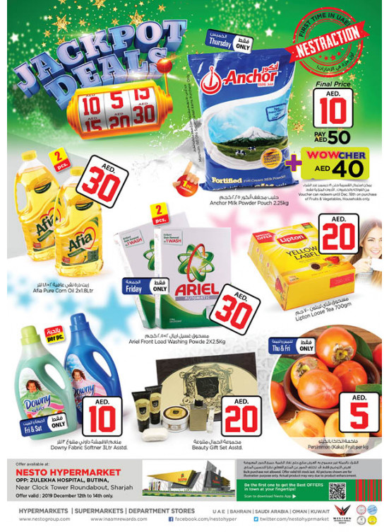 Weekend Grabs - Butina, Sharjah