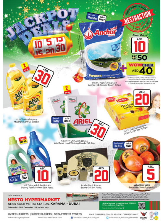 Weekend Grabs - Al Karama, Dubai