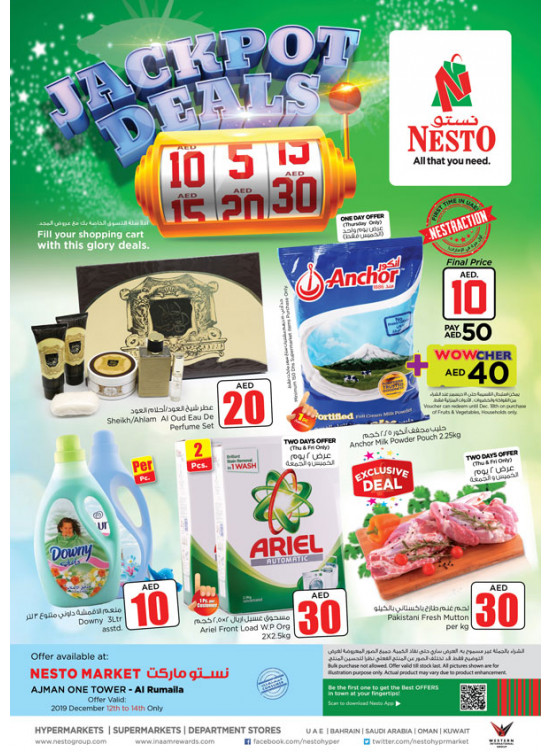 Weekend Grabs - Al Rumailah