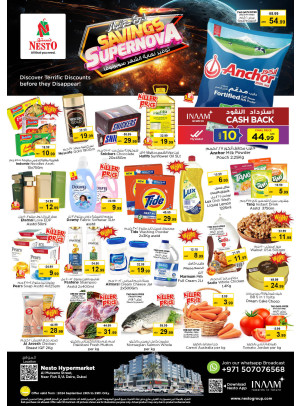 Weekend Grabs - Burj Nahar Mall, Dubai
