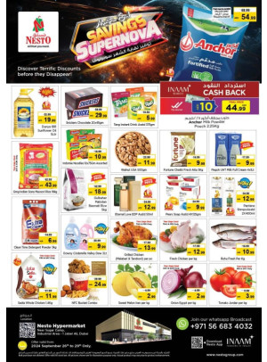 Weekend Grabs - Jebel Ali Industrial Area, Dubai