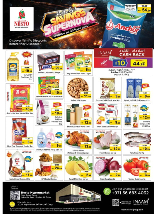 Weekend Grabs - Jebel Ali Industrial Area, Dubai