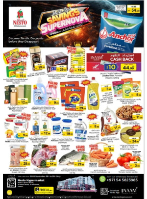Weekend Grabs - Al Mina