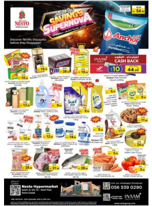 Weekend Grabs - Al Reef Mall, Dubai