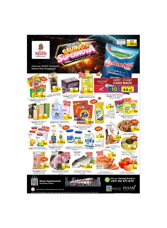 Weekend Grabs - Abu Shagara