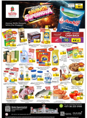 Weekend Grabs - Al Nabba, Sharjah