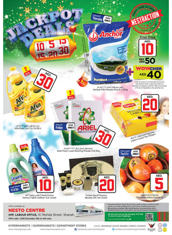 Weekend Grabs - Al Wahda
