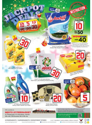 Weekend Grabs  - Al Raqayib
