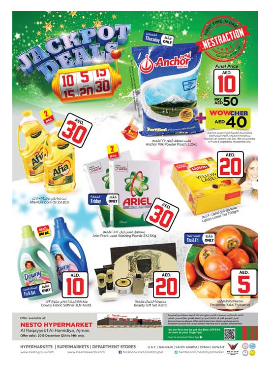 Weekend Grabs  - Al Raqayib