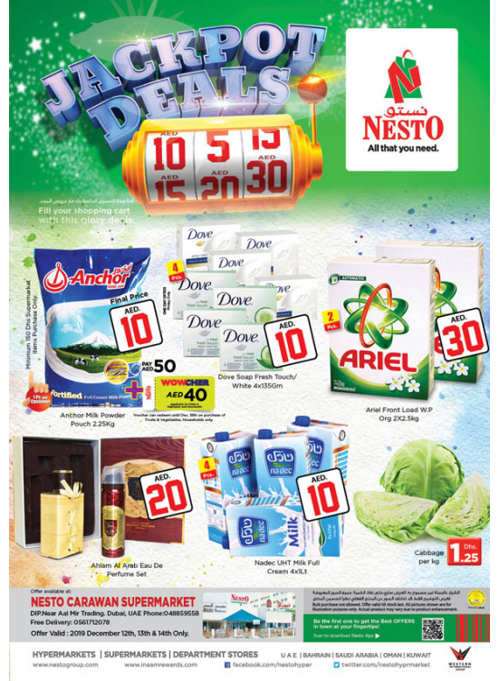 Weekend Grabs - DIP