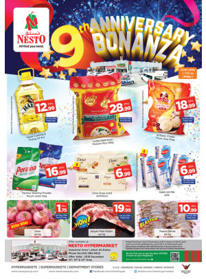 9th Anniversary Bonanza - Jabel Ali