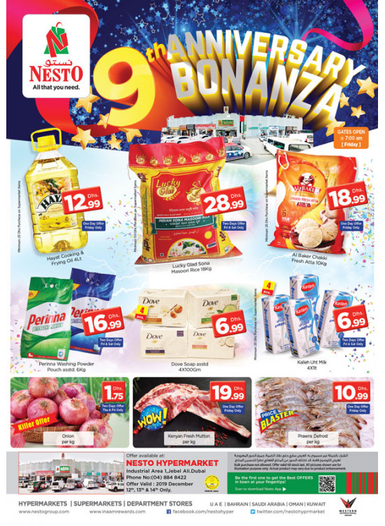 9th Anniversary Bonanza - Jabel Ali