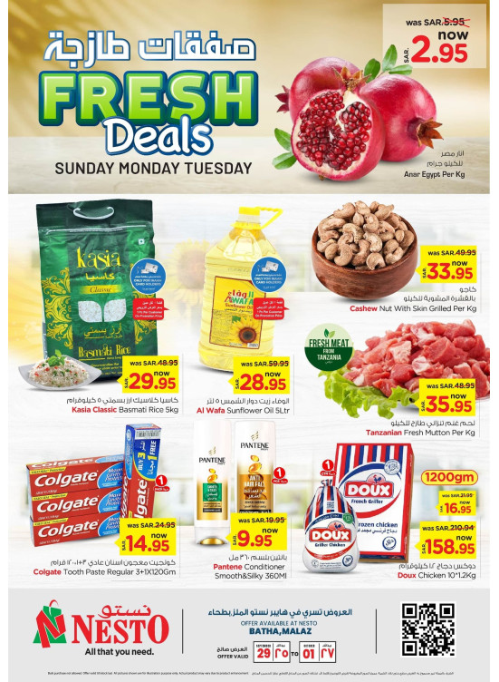 Fresh Deals - Batha & Malaz