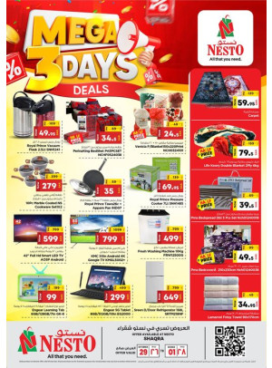 3 Mega Days Offers - Shaqraa
