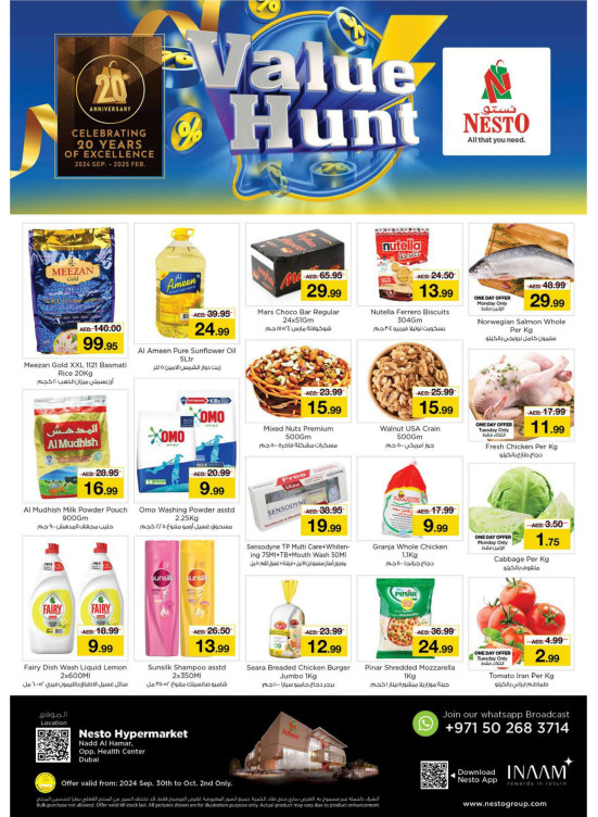 Midweek Deals - Nadd Al Hamar