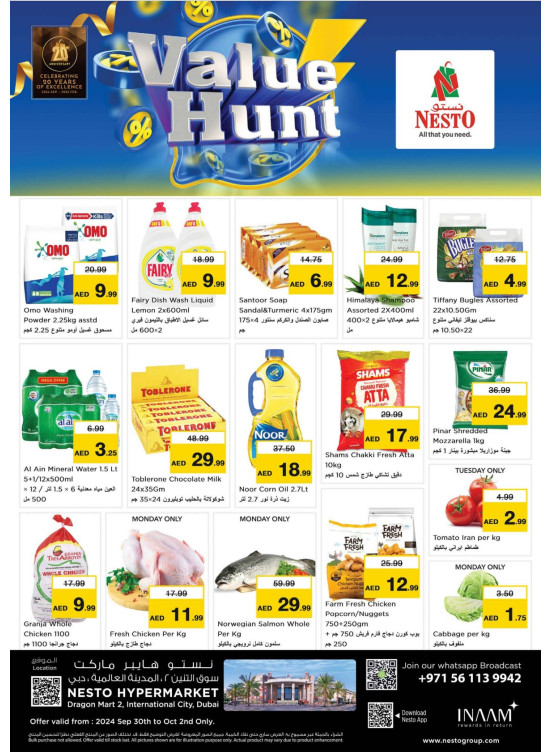 Midweek Deals - Dragon Mart 2, Dubai
