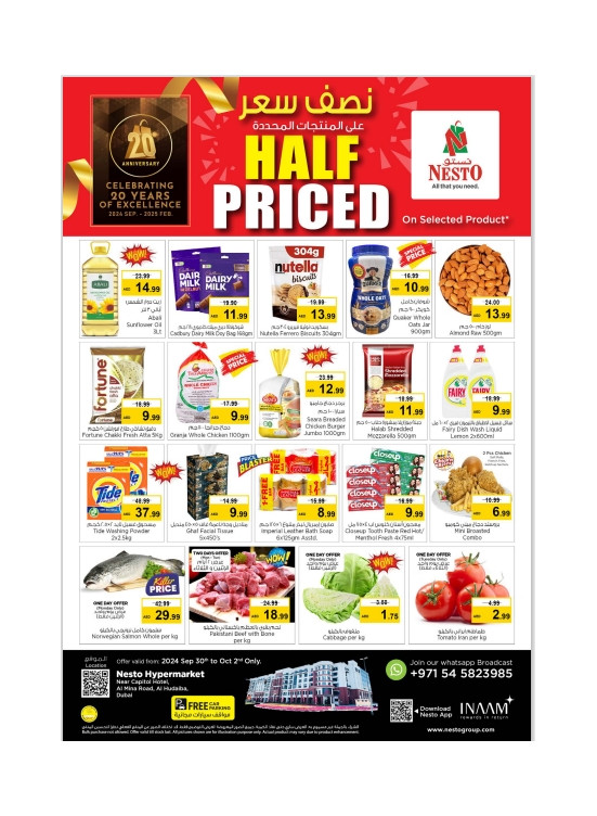 Midweek Deals - Al Mina