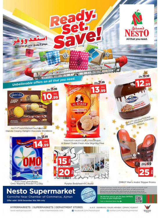 Midweek Deals - Karama Corniche, Ajman