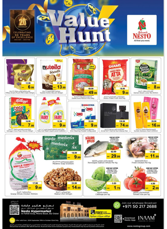 Midweek Deals - Al Fahidi Souq, Dubai