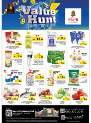 Midweek Deals - Al Reef Mall, Dubai