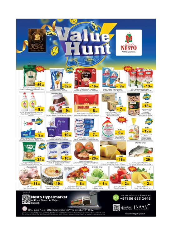 Midweek Deals - Al Khan, Sharjah