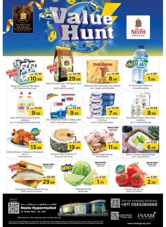 Midweek Deals - Al Waha Mall, Al Ain
