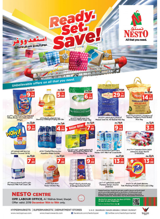 Midweek Deals - Al Wahda