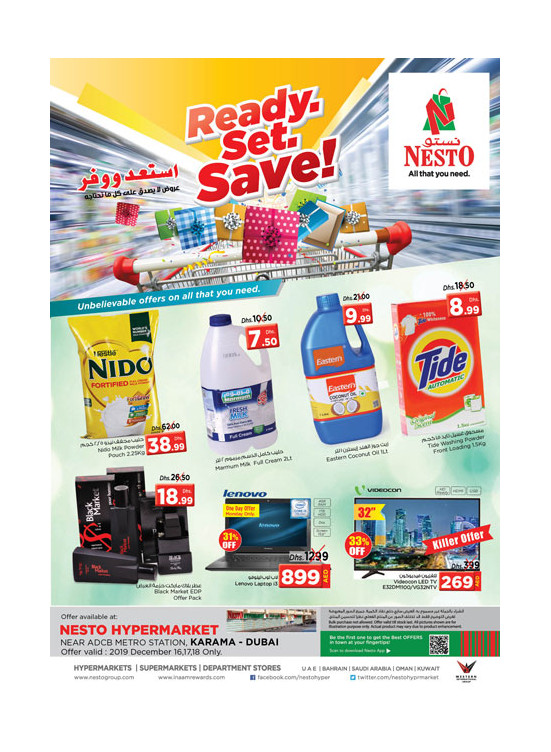 Midweek Deals - Al Karama, Dubai