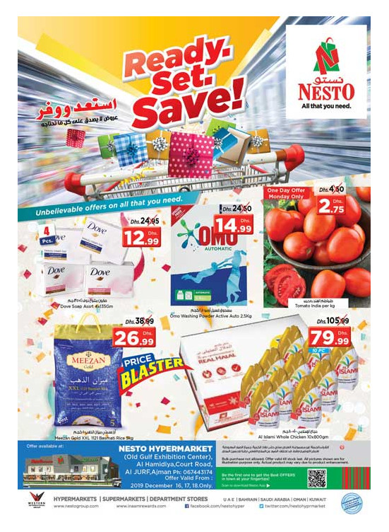 Midweek Deals - Jurf, Ajman