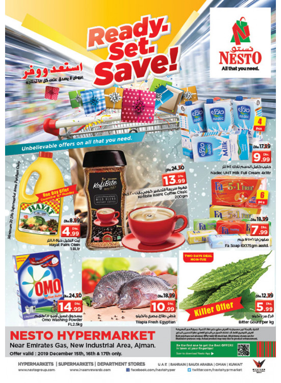 Midweek Deals - Opp. GMC Hospital, Ajman