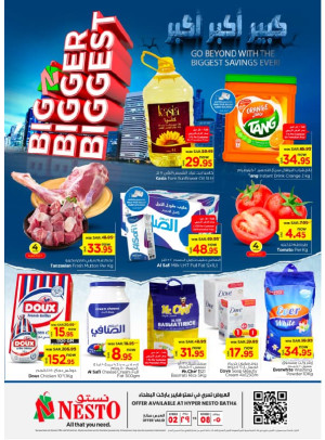 Big Bigger Biggest Offers - Batha