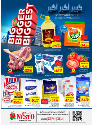 Big Bigger Biggest Offers - Malaz