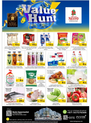 Midweek Deals - Burj Nahar Mall, Dubai