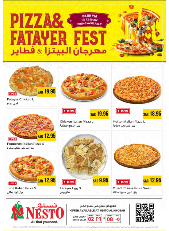 Pizza Time Deals - Al Khobar