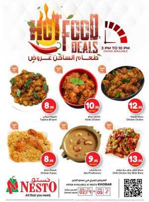 Hot Food Offers - Al Khobar