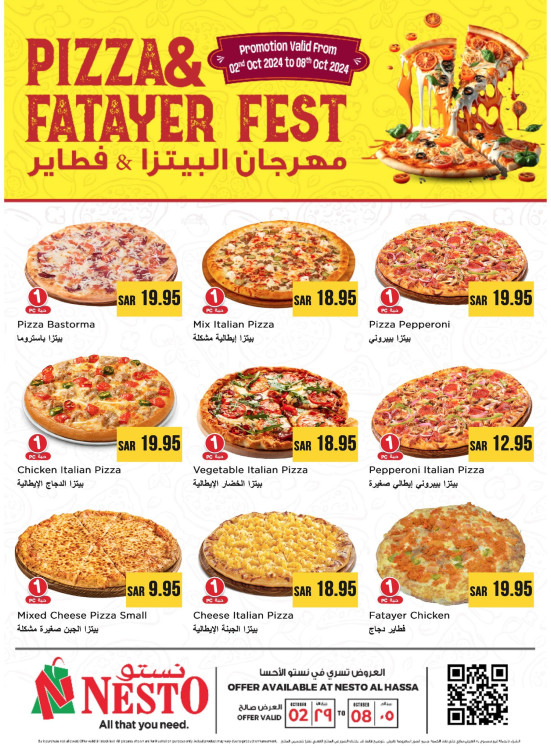 Pizza Fest Offers - Al-Ahsa