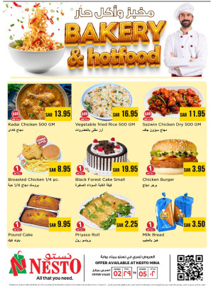 Bakery & Hot Food Deals - Al Mina