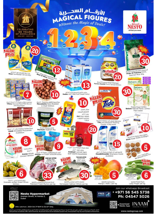 Weekend Grabs - ِAl Nahda 2, Dubai