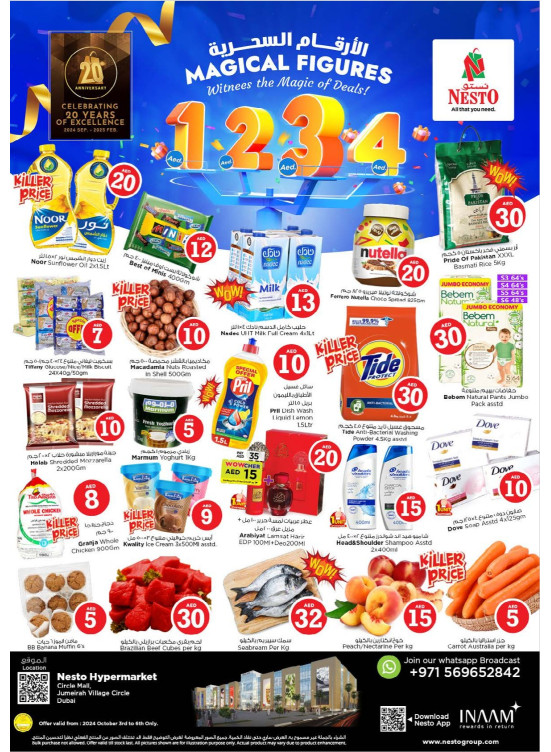 Weekend Grabs - Circle Mall, Dubai